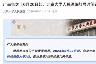 兰德尔：纽约应该为巴雷特和奎克利自豪 他俩今后多年将继续成长